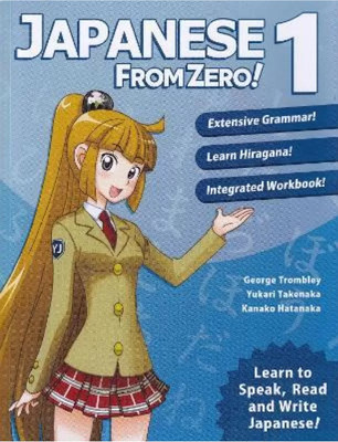 Japanese from zero 1(Paperback, George Trombley, co-writer Yukari Takenaka)