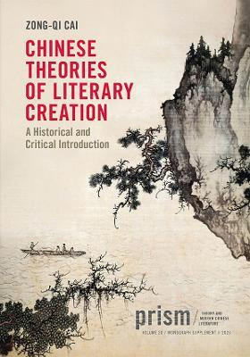 Chinese Theories of Literary Creation(English, Paperback, unknown)