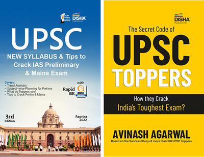 The Secret Code of Upsc Toppers with New Syllabus of IAS Preliminary and Mains Exam(English, Paperback, unknown)