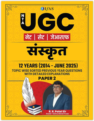 UGC NET Sanskrit Book  - Paper 2	| 12 Years (2014 – June 2025) Topic Wise Sorted Previous Year Questions with Detailed Explanations | Best Seller UGC NET Sanskrit Book & UGC NET Sanskrit Paper 2 PYQ Guide | Two Brothers Publications(Paperback, IFAS Publication)