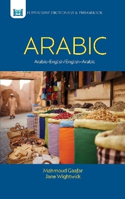 Arabic-English/English-Arabic Dictionary & Phrasebook ..(English, Paperback, Gaafar Mahmoud)