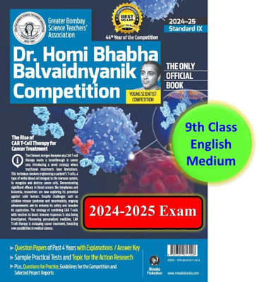 9th-English Medium | Dr. Homi Bhabha Balvaidnyanik Young Scientist Competition | 2024-2025 | The Greater Bombay Science Teacher's Association | Menaka Prakashan | English | The Only Official Book(Paperback, The Greater Bombay Science Teacher's Association, Expert Team of Menaka Prakashan) 9th-English Medium | Dr. Homi Bhabha Balvaidnyanik Young Scientist Competition | 2024-2025 | The Greater Bombay Science Teacher's Association | Menaka Prakashan | English | The Only Official Book(Paperback, The Greater Bombay Science Teacher's Association, Expert Team of Menaka Prakashan)