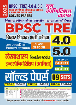 Bpsc (Tre) 4.0/5.0 (Class Xi-XII) Accountancy Business Studies and ENT(Hindi, Hardcover, unknown)