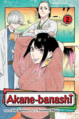 Akane-banashi, Vol. 2(English, Paperback, Suenaga Yuki)