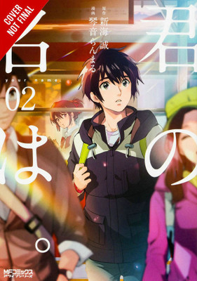 your name., Vol. 2 (manga)(English, Paperback, Blackman Abigail)