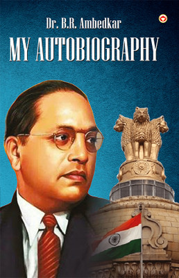 My Autobiography : From Humble Beginnings to National Hero – The Life of Dr. B.R. Ambedkar(Paperback, Dr. B. R. Ambedkar)