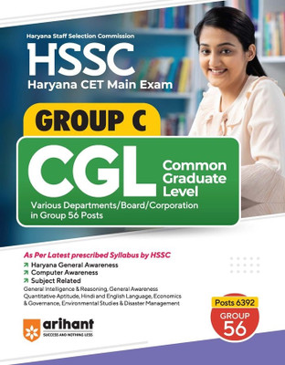HSSC CGL (Haryana CET Main Exam) Group�C�Guide(Paperback, Arihant Experts)