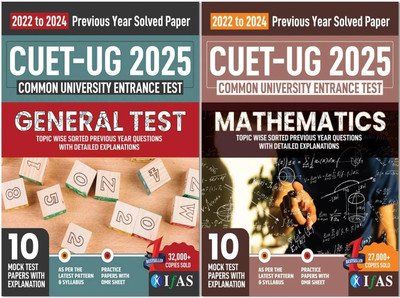 CUET UG Mathematics and General Test Combo Book  - 2026 | Previous Year Solved Papers (2022-2024) | Includes 10 Mock Test Practice Question Papers with OMR Sheets | Best Seller PYQ Books Set for NTA CUET UG Applied Mathematics & General Test Section 3 (Compulsory) Entrance Exam in India | Two Brothe