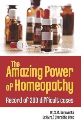 The Amazing Power of Homoeopathy - Record of 200 Difficult Cases(English, Paperback, Gunavante S M)