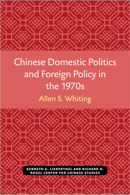 Chinese Domestic Politics and Foreign Policy in the 1970s(English, Paperback, Whiting Allen S.)
