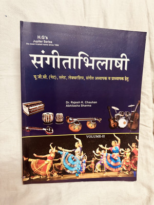 Sangeetabhilashi Latest/New Music Book For UGC NET/JRF (Paperback, Hindi, Dr. Rajesh K Chauhan, Abhilasha Sharma)  - ABHILASHI(new, DR. RAJESH K. CHAUHAN)