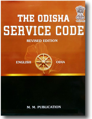 The Odisha Service Code(Hardcover, J.K. Mohanty, H.K. Kanungo)