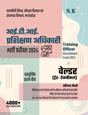 Neelkanth - ITI Training Officer Recruitment Exam - 2024 (Welder Objective Question Bank) - Madhya Pradesh(Paperback, Solved By Experienced Faculties)