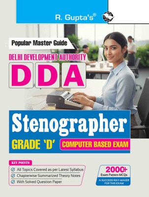 DDA: Stenographer Grade 'D' Computer Based Exam Guide(Paperback, RPH Editorial Board)