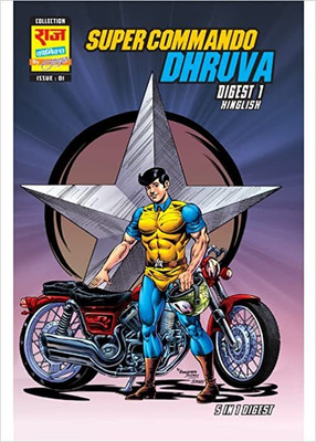 Super Commando Dhruva Digest 1 (english)(Paperback, Raj Comics By Sanjay Gupta)