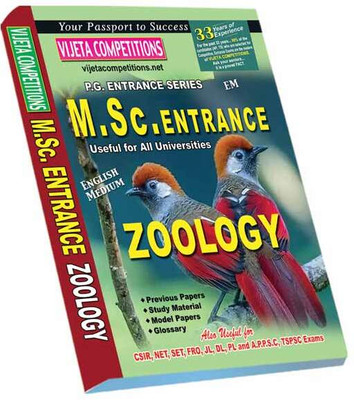 M.Sc. Entrance Zoology (English Medium)(Paperback, SAI BABU)
