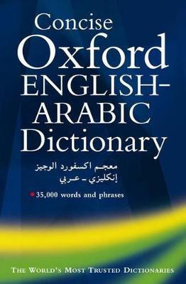 Concise Oxford English-Arabic Dictionary of Current Usage(English, Hardcover, unknown)