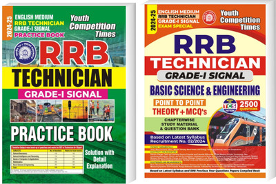 English Medium) RRB Technician Grade-I Signal Practice Book + Basic Science & Engineering Theory & MCQS 2500 - fsf(Paperback, YCT) English Medium) RRB Technician Grade-I Signal Practice Book + Basic Science & Engineering Theory & MCQS 2500 - fsf(Paperback, YCT)