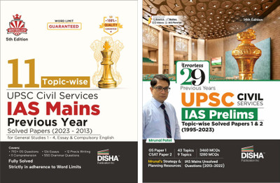 Upsc Civil Services IAS General Studies Previous Year Solved Papers for Prelims (12 Yearwise) & Mains (10 Years Topicwise) with Mock Tests(English, Paperback, Prakash Satya)