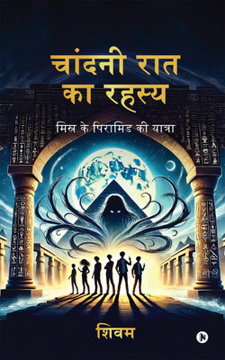 Moonlight Mystery(Hindi, Paperback, Shivam)