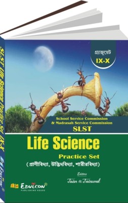 SLST life sciences (ix-x)(Paperback, Jain, jaiswal)