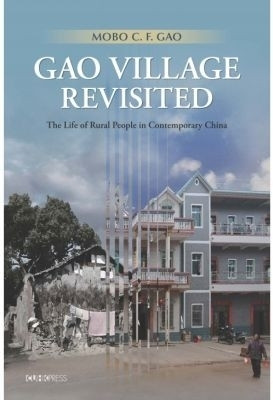 Gao Village Revisited(English, Hardcover, Gao Mobo C.F.)