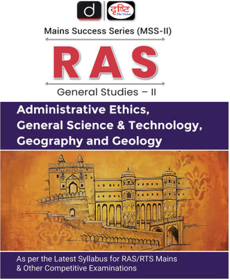 Ras Mss-II: Administrative Ethics, General Science & Technology, Geogr(English, Hardcover, unknown)