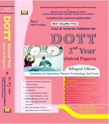 DOTT 2nd Year Solved Papers Diploma in Operation Theater Technology Hindi and English Medium Updates 2025 By Dr. H.C. Jain 2e(Paperback, Dr. H.C. Jain)