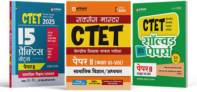 Arihant CTET 2025 Guide, 15 Practice Sets & Solved Papers Paper II Class VI-VIII Social Science/Studies | With 3000+ MCQs, Detailed Explanations & Latest Syllabus Coverage (Hindi Medium)(Paperback, Deepanker Jha, Prateek Beniwal)