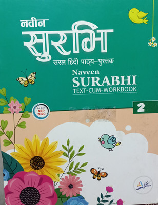Naveen surbhi text cum workbook class 2(Paperback, Xyz)