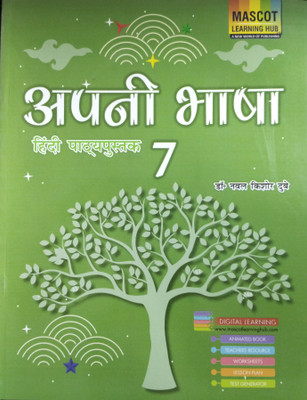 Apni Bhasha Hindi Pathypustak 7(Paperback, Dr Nawal Kishore Dubey)