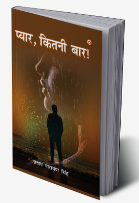 Pyar, Kitni Baar in Hindi(Hardcover, Pratap Narayan Singh)