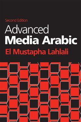 Advanced Media Arabic(English, Hardcover, Lahlali El Mustapha)