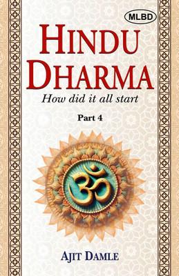 Hindu Dharma: How did it all start (Part-4)(Hardcover, Ajit Damle)