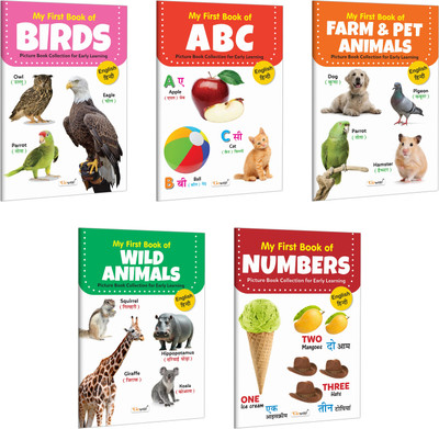My First Book of ABC, Numbers and More Books (ENG-HINDI) : Bilingual Starter Pack for Kids, First English-Hindi Learning Books, Learning Library book for kids | Set of 5 Books(Paperback, GOWOO)