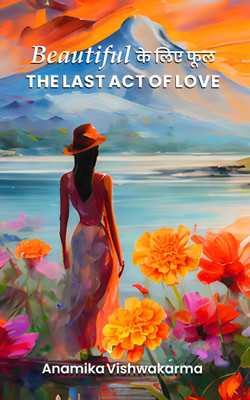 Beautiful K Liye Phul - The Last Act of Love(Paperback, Anamika Vishwakarma)