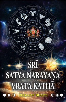 Sri Satya Narayana Vrata Katha: Vedic and Astrological Understanding alongwith Sanskrit Text, Transliteration, English Translation, Commentary and Study Papers(Paperback, Hemant Bhatt)