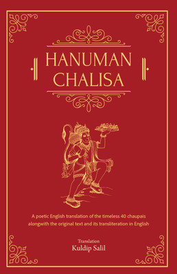 Hanuman Chalisa(Paperback, Salil, Kuldip)