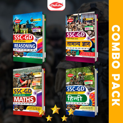 Chakshu Combo Pack Of SSC GD Constable Maths, Reasoning, Samanya Hindi, Samanya Adhyayan For 2026 Exam (Set Of 4) Books(Paperback, Chakshu Panel Of Expert)
