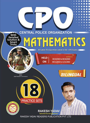 CPO Mathematics 18 Set Bilingual(Paperback, Rakesh Yadav)