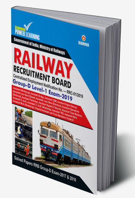 Railway Recruitment Cell Group d Exam (Guide)(Hardcover, Diamond Power Learning Team)
