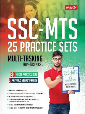 Ssc Tier-1 Mts 25 Practice Sets(English, Paperback, Ms.Nivedita, Ms.Aakanksha)