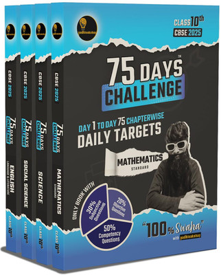 75 Days Challenge Cbse Class 10 Pack of 4 Mathematics Standard, Science, Social Science English Language and Literature for 2025 Board Exam(English, Paperback, Kumar Akshay)