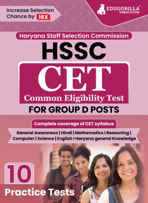 HSSC CET For GROUP D Posts Recruitment Exam Book  - 2024 (English Edition) | Haryana Staff Selection Commission | 10 Practice Tests (1000 Solved MCQ) with Free Access To Online Tests(Paperback, EduGorilla Prep Experts)