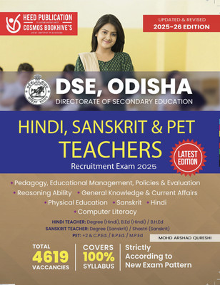 DSE Odisha - English, Sanskrit and PET Teachers(Paperback, Heed Editorial Board - Cosmos Bookhive's)