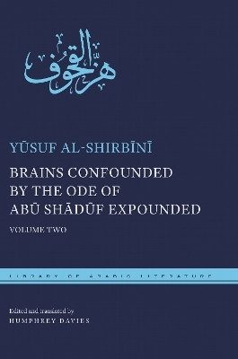 Brains Confounded by the Ode of Abu Shaduf Expounded, with Risible Rhymes(English, Hardcover, al-Shirbini Yusuf)