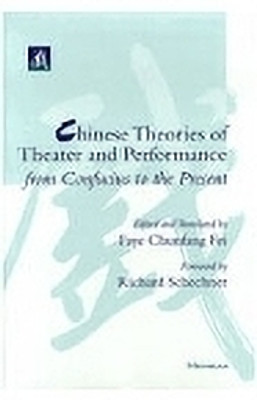 Chinese Theories of Theater and Performance from Confucius to the Present(English, Hardcover, unknown)