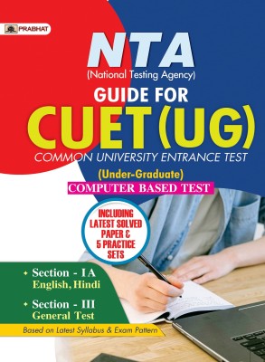 Guide for Cuet (Ug) Common University Entrance Test (Under-Graduate) Computer Based Test  - Revised and Updated Syllabus 2022-2023 | Recommended Book for Best Performance in Competitive Exam(English, Paperback, unknown)