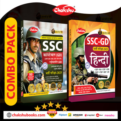 Chakshu Combo Pack Of SSC GD Constable Bharti Pariksha Complete Practice Sets Book With Solved Papers And Hindi For 2025 Exam (Set Of 2)Books(Paperback, Chakshu Panel Of Expert)