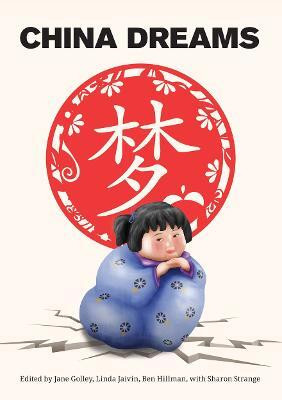 China Dreams(English, Paperback, unknown)
